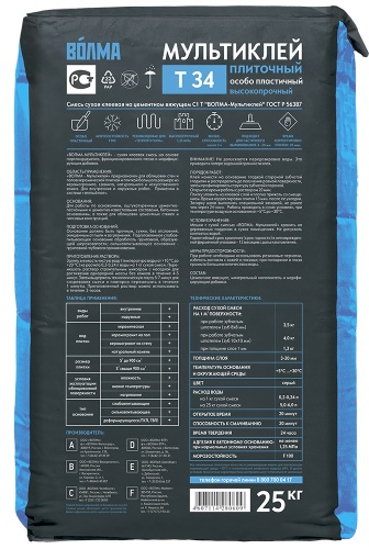 Клей для плитки цементный Волма Мультиклей Т34 25 кг фото 4