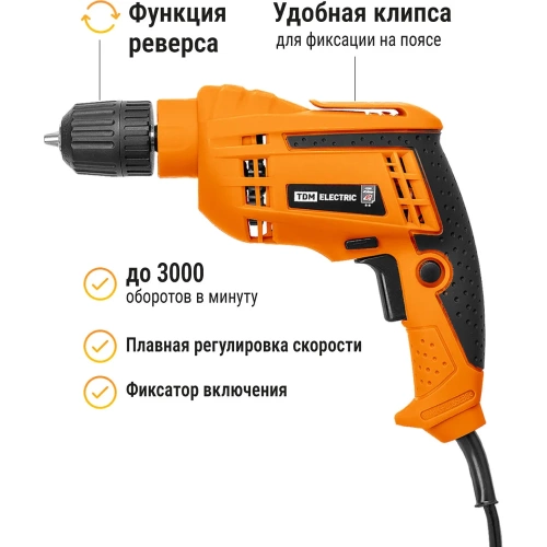 Дрель TDM ELECTRIC ДЭ-450Б Рубин 450 Вт SQ1085-0101 фото 4 Дрель TDM ELECTRIC ДЭ-450Б Рубин 450 Вт SQ1085-0101 фото 4