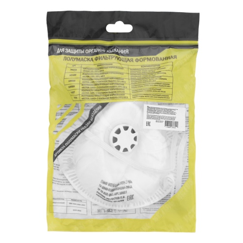 Полумаска фильтрующая формованная, модель "Исток", с клапаном выдоха, FFP2 NR фото 9