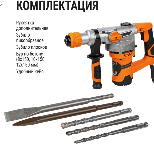 Перфоратор TDM ELECTRIC Алмаз П-1200/26 В, 1200 Вт, 4.5 Дж, SDS-Plus SQ1087-0104 фото 6 Перфоратор TDM ELECTRIC Алмаз П-1200/26 В, 1200 Вт, 4.5 Дж, SDS-Plus SQ1087-0104 фото 6