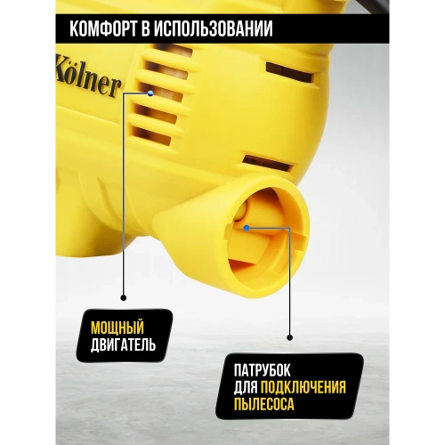 Лобзик KOLNER 550Вт, 55мм, KJS 550V, ход 18мм, 0-2600ход/мин 8031200246 фото 6