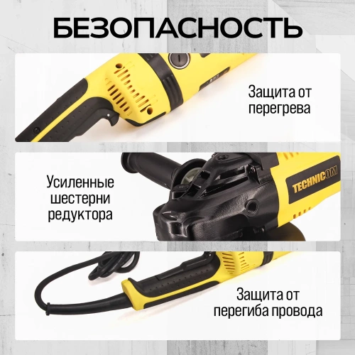 Угловая шлифовальная машина TECHNICOM 2600Вт, 220В, 6600 об/мин, диск 230мм TC-EAG230 фото 7 Угловая шлифовальная машина TECHNICOM 2600Вт, 220В, 6600 об/мин, диск 230мм TC-EAG230 фото 7