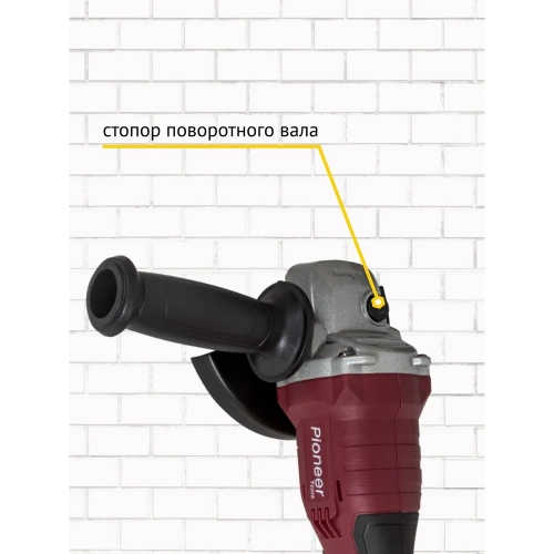 Угловая шлифовальная машина аккумуляторная Pioneer AG-M20V-125-01B USP фото 4