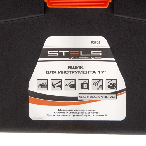 Ящик для инструмента 17", 420 х 220 х 180 мм, пластик Stels фото 18