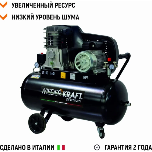 Воздушный ременной компрессор 100л 453л/мин WIEDERKRAFT WDK-91053 фото 4