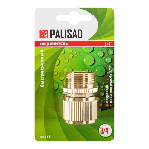 Соединитель латунный, быстросъемный, внешняя резьба 3/4, посадочный D 3/4 Palisad фото 4