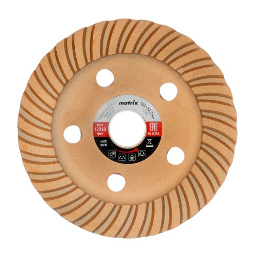 Чашка алмазная зачистная, 125 мм, турбо Matrix фото 2