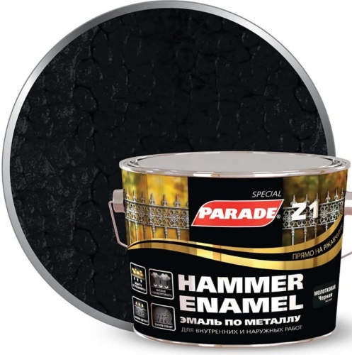 Эмаль по металлу Parade Special Z1 молотковая 543-504 Л-С черная 2,5 л