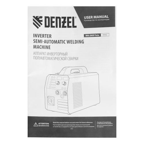 Аппарат инвертор. полуавтомат. cварки IMIG-200SP Pulse, 200 А, ПВ 60%, катушка 5 кг// Denzel фото 25