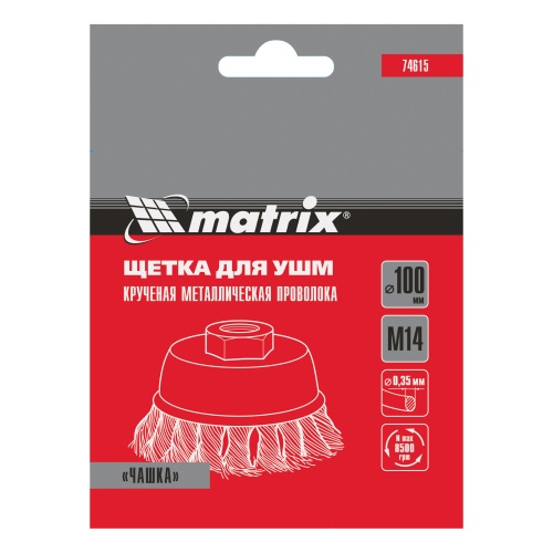 Щетка для УШМ, 100 мм, М14, "чашка", крученая проволока 0.35 мм Matrix фото 7