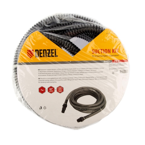 Всасывающий комплект для насоса РК, 7,7 м, D 1", обратный клапан Denzel фото 5