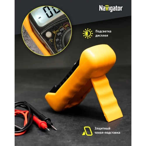 Мультиметр Navigator NMT-Mm01-830L 82428 фото 6