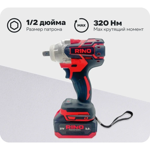 Гайковерт аккумуляторный бесщеточный RINO 320 Нм, 21В, АКБ3.0Ач WR1-2 Гайковерт аккумуляторный бесщеточный RINO 320 Нм, 21В, АКБ3.0Ач WR1-2