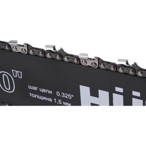 Бензопила Huter BS-52 70/6/3 фото 10