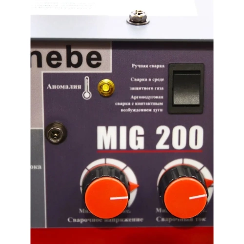 Сварочный полуавтомат-инвертор Sinebe MIG-200 (с газом/без газа) MIG 200 фото 4 Сварочный полуавтомат-инвертор Sinebe MIG-200 (с газом/без газа) MIG 200 фото 4