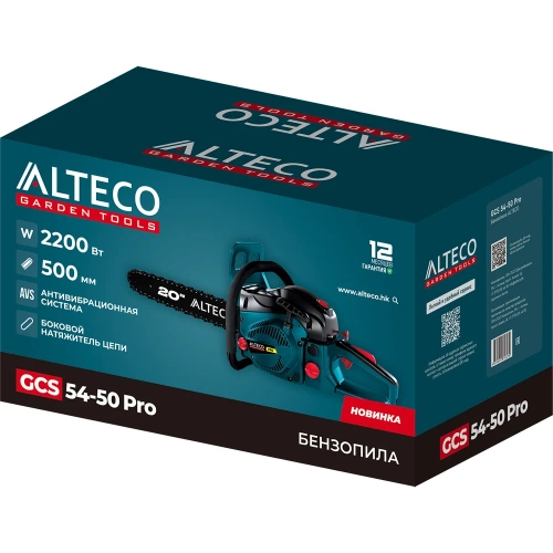 Бензопила ALTECO GCS 54-50 Pro 79267 фото 4