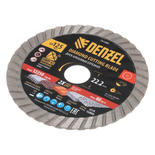 Диск алмазный отрезной DENZEL Турбо, ф125 х 22.2 мм, сухой рез, HWD92, турбированная рабочая часть, круг, 731080 фото 3