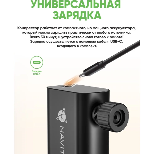 Компактный компрессор NAVITEL AIR 12 MINI AIR12MINI фото 6