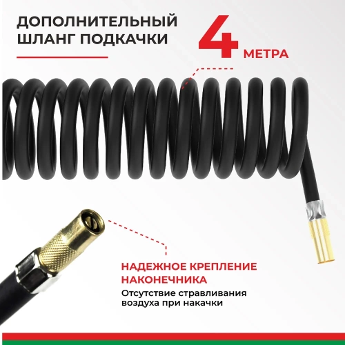 Компрессор БелАК МИСТРАЛЬ-75 12V, 75л/мин БАК.99161 фото 7 Компрессор БелАК МИСТРАЛЬ-75 12V, 75л/мин БАК.99161 фото 7