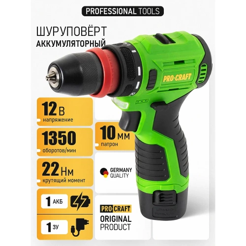 Аккумуляторная дрель-шуруповерт PROCRAFT PA12PRO фото 3