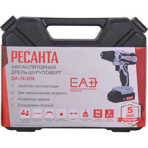 Аккумуляторная дрель-шуруповерт Ресанта ДА-18-2ЛК 75/14/5 фото 11