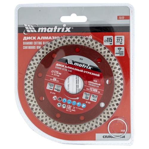 Диск алмазный, отрезной сплошной, 115 х 22.2 мм, сухая резка Matrix Professional фото 6