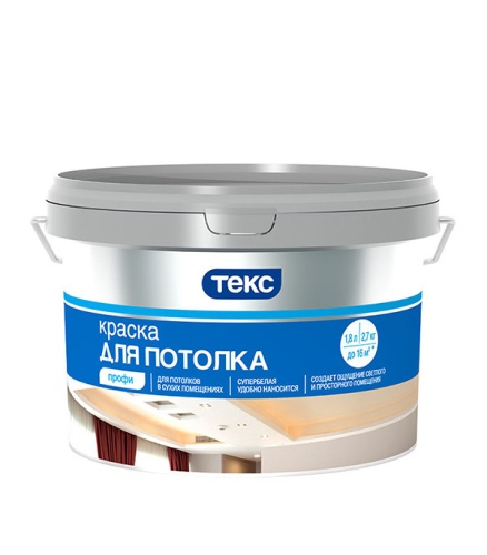 Краска для потолка Текс Профи Супербелая 2,8 кг