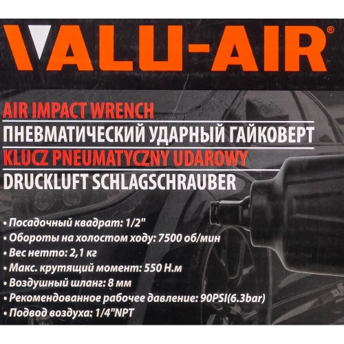 Пневмогайковерт ударный Forcekraft 1/2 FK-AP7451(50500) фото 10