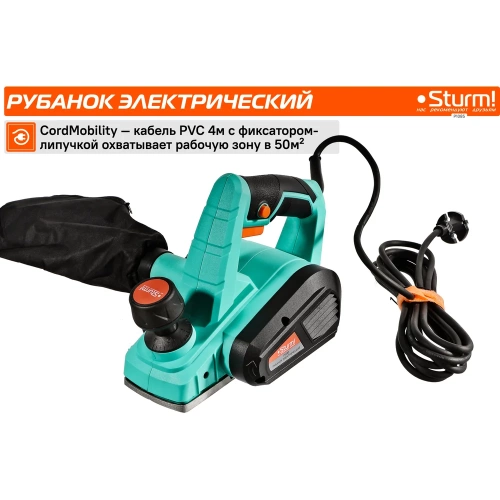 Рубанок Sturm! 800Вт, ширина 82мм,выборка четверти P1085 фото 5 Рубанок Sturm! 800Вт, ширина 82мм,выборка четверти P1085 фото 5