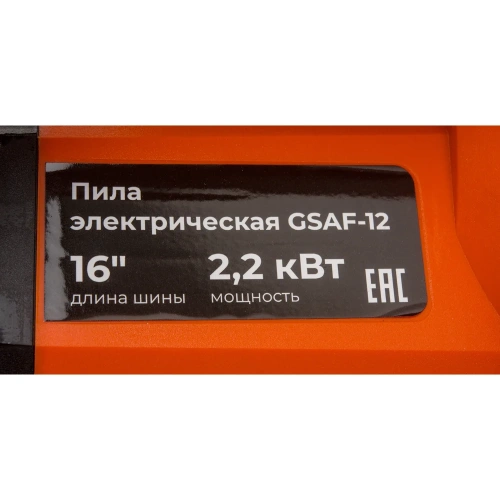 Электрическая пила Gigant 16", 2.2 кВт GSAF-12 фото 10