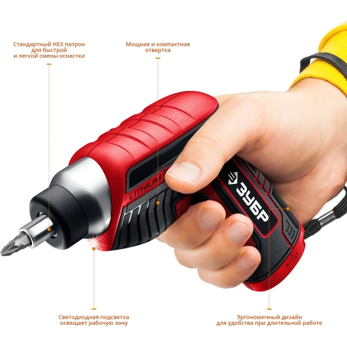 Аккумуляторная отвертка ЗУБР ViX 3.6 В ЗО-Е-3.6 Ли фото 10 Аккумуляторная отвертка ЗУБР ViX 3.6 В ЗО-Е-3.6 Ли фото 10
