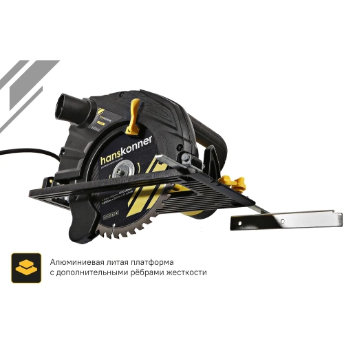 Пила циркулярная Hanskonner 1800Вт, ТПД 185х20мм, пропил 63мм, вес 4.2кг, HCS51185 фото 5