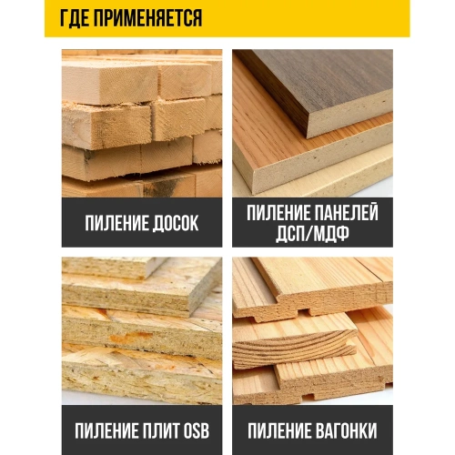 Пила дисковая Kolner 190мм, KCS 190/1400, 1400Вт, диск 190x30мм, глубина 64/42мм (90гр/45гр), 8031000176 фото 3 Пила дисковая Kolner 190мм, KCS 190/1400, 1400Вт, диск 190x30мм, глубина 64/42мм (90гр/45гр), 8031000176 фото 3