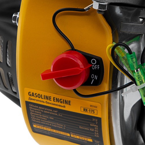 Двигатель бензиновый RX-17S, 7 л.с., 212 см3, горизонтальный вал шлиц 25 мм Denzel фото 12