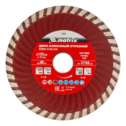 Диск алмазный, отрезной Turbo, 125 х 22.2 мм, сухая резка Matrix Professional фото 2