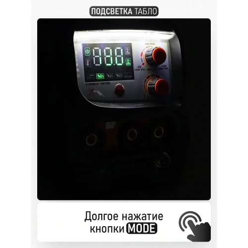 Сварочный полуавтомат инверторный PROCRAFT 3.8 кВт, 20-130А, MIG/MAG,MMA SPI-290 фото 6 Сварочный полуавтомат инверторный PROCRAFT 3.8 кВт, 20-130А, MIG/MAG,MMA SPI-290 фото 6