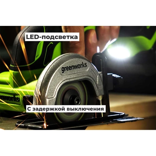 Угловая мини-шлифмашина GreenWorks GD24UCS, 24V, б/щет, 20000 об/мин,76 мм, рез 18 мм, 1x2Ач, ЗУ, коробка 3402007VUA фото 6 Угловая мини-шлифмашина GreenWorks GD24UCS, 24V, б/щет, 20000 об/мин,76 мм, рез 18 мм, 1x2Ач, ЗУ, коробка 3402007VUA фото 6