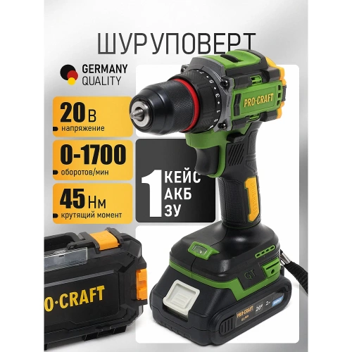 Шуруповерт аккумуляторный PROCRAFT 20В 45Нм (АКБ 1.5Ач+ЗУ+Кейс) PA18LiPro фото 3 Шуруповерт аккумуляторный PROCRAFT 20В 45Нм (АКБ 1.5Ач+ЗУ+Кейс) PA18LiPro фото 3