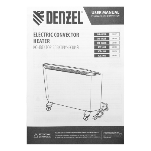 Конвектор электрический XCE-1000 B, 230 В, 1000 Вт, X-образный нагреватель Denzel фото 20