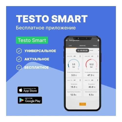 Смарт-зонд - манометр дифференциального давления Testo 510 i с Bluetooth 0560 1510 фото 6 Смарт-зонд - манометр дифференциального давления Testo 510 i с Bluetooth 0560 1510 фото 6