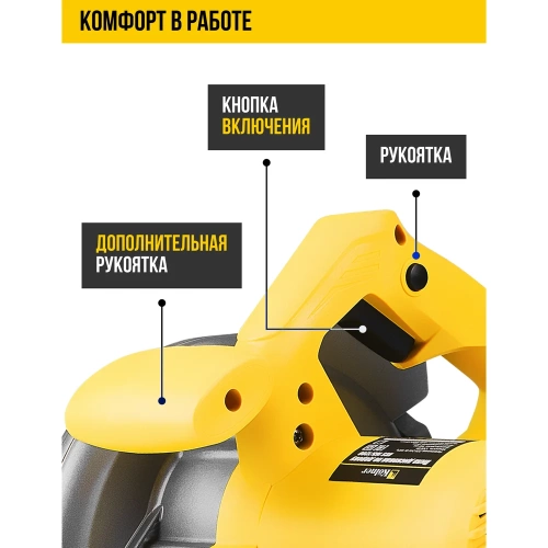 Пила дисковая Kolner 165мм, KCS 165/1200, 1200Вт, диск 160x20мм, глубина 54/37мм (90гр/45гр), 8031000166 фото 4 Пила дисковая Kolner 165мм, KCS 165/1200, 1200Вт, диск 160x20мм, глубина 54/37мм (90гр/45гр), 8031000166 фото 4