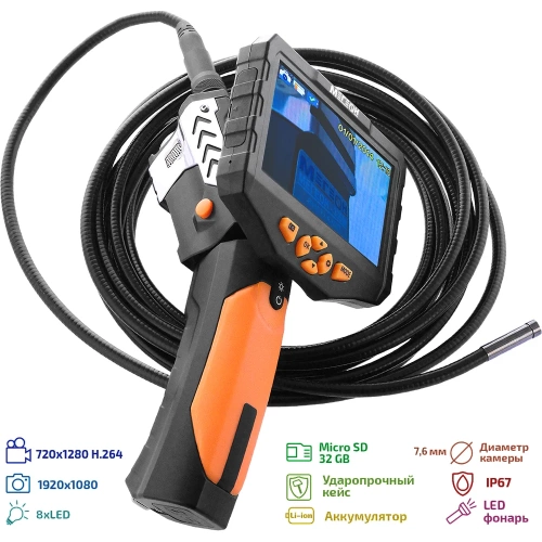 Видеоскоп-эндоскоп МЕГЕОН 33500-576 к0000032971 фото 3 Видеоскоп-эндоскоп МЕГЕОН 33500-576 к0000032971 фото 3