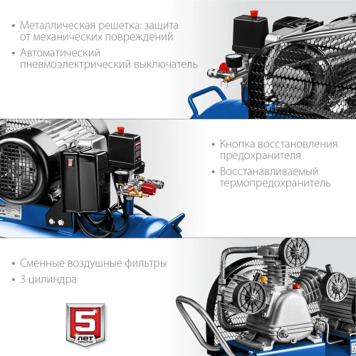 Ременной воздушный компрессор ЗУБР Профессионал, 380 В, 530 л/мин, 100 л ресивер, 3000 Вт, КПМ-530-100 фото 4