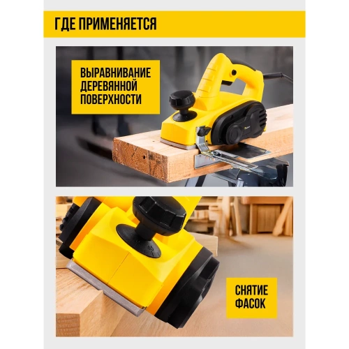 Рубанок Kolner KEP 700-82-2 8031300156 фото 3