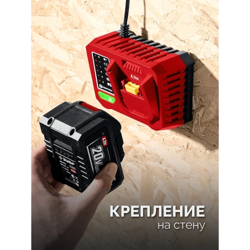 Дрель-шуруповерт ЗУБР 20 В, 40 Н·м, 2 АКБ LMS (2 А·ч), сумка ДШ-40-22 фото 11 Дрель-шуруповерт ЗУБР 20 В, 40 Н·м, 2 АКБ LMS (2 А·ч), сумка ДШ-40-22 фото 11