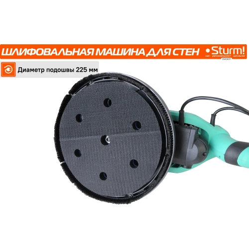 Машина для шлифовки стен Sturm DWS6011 фото 6