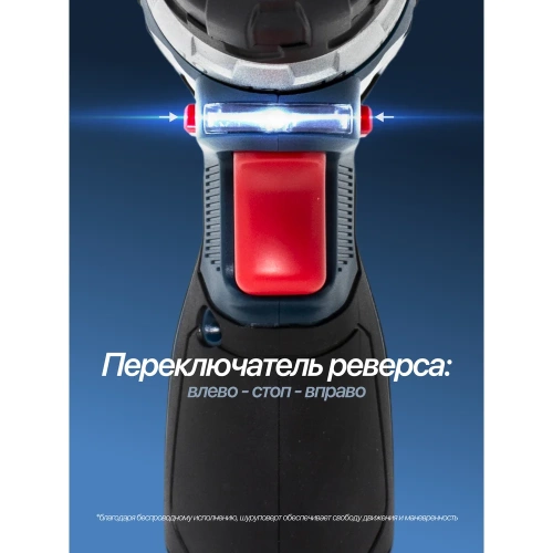 Аккумуляторная дрель-шуруповерт Forsage BT-CD11-A1 50517 фото 4