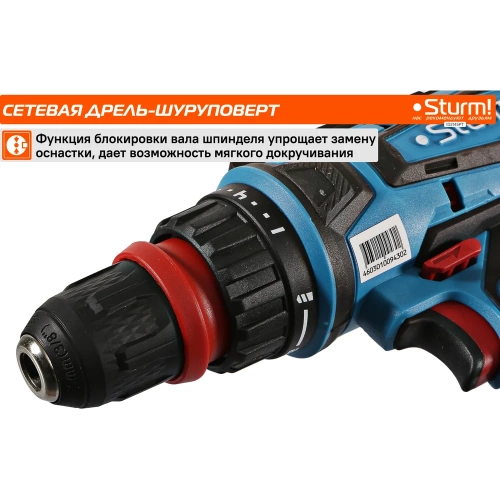 Дрель-шуруповерт Sturm ID2145PT фото 8 Дрель-шуруповерт Sturm ID2145PT фото 8