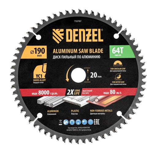 Пильный диск по алюминию ф190 х 20 мм, 64 зубьев Denzel