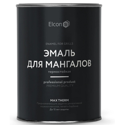 Эмаль термостойкая для мангалов Elcon Max Therm 1000 градусов чёрная 0,8 кг